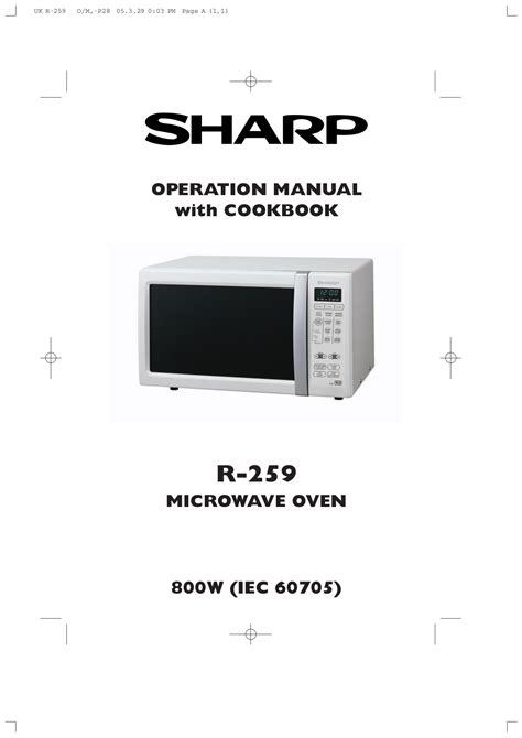 microwave copypasta